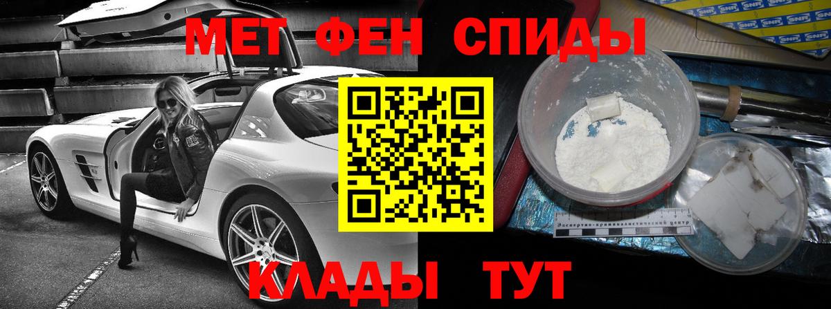 Amphetamine VHQ Ессентуки