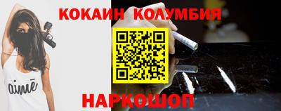 бошки Изобильный