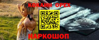 меф Ипатово