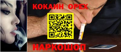 меф Ипатово