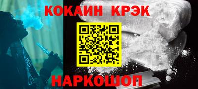 mix Когалым