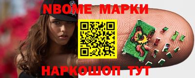 бошки Изобильный