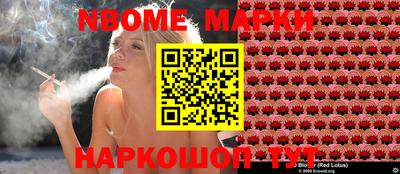 бошки Изобильный