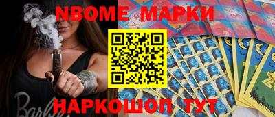 меф Ипатово