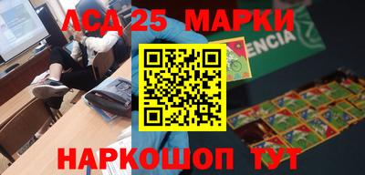 соль ск Ирбит