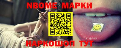 соль ск Ирбит