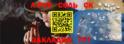 меф Ипатово