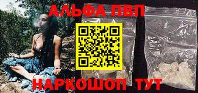 соль ск Ирбит