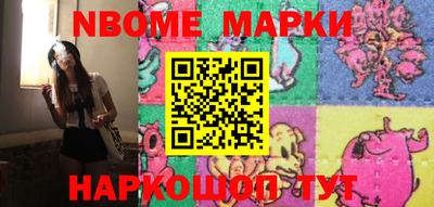 прущие крисы Коломна