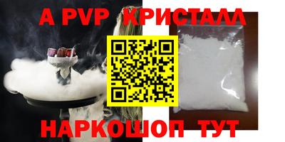 меф Ипатово