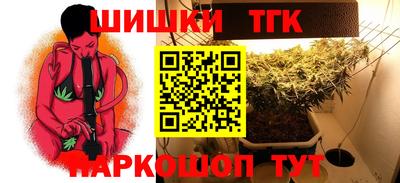 прущие крисы Коломна