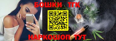 бошки Изобильный