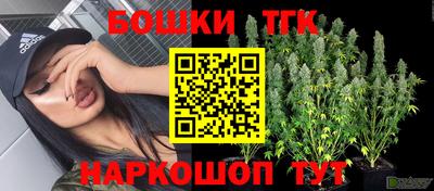 бошки Изобильный