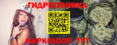 меф Ипатово