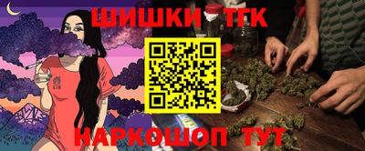 прущие крисы Коломна