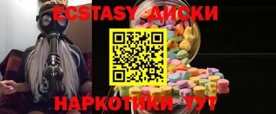 соль ск Ирбит