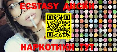 меф Ипатово