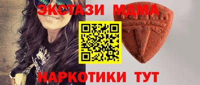 меф Ипатово