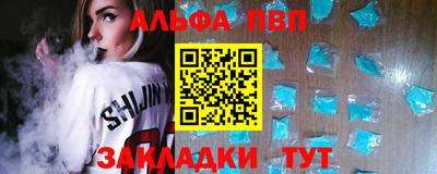 соль ск Ирбит