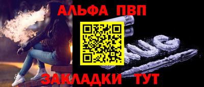 кокаин Ковров