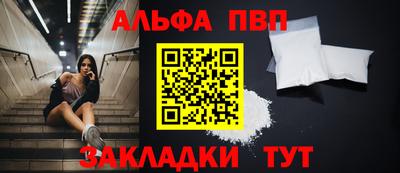 меф Ипатово