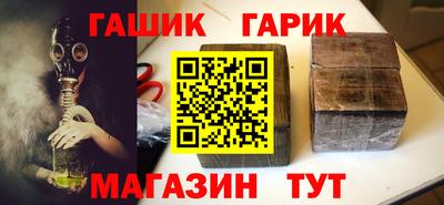 меф Ипатово