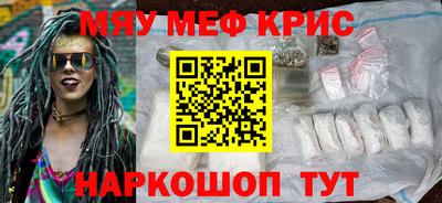 прущие крисы Коломна