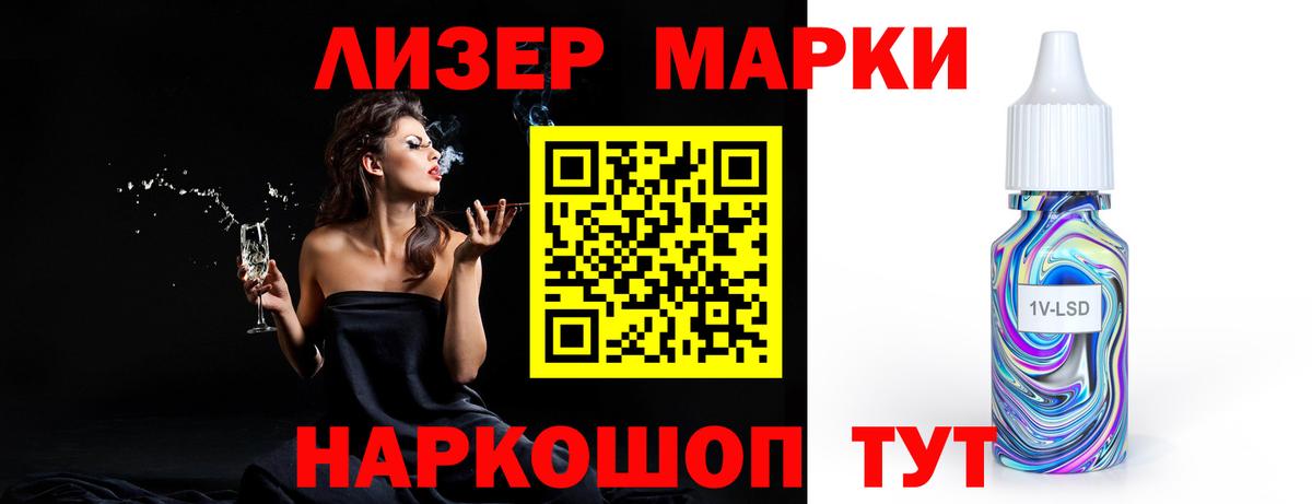 LSD-25 экстази кислота  ЛСД экстази  LSD-25 экстази ecstasy  Ессентуки  Вход с VPN 