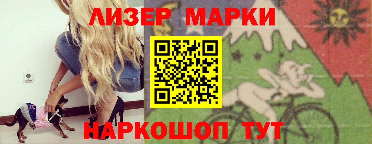 LSD-25 экстази ecstasy Ессентуки
