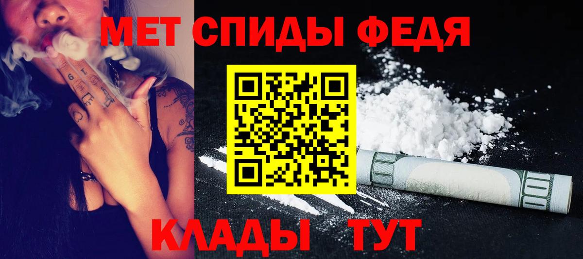 Метамфетамин винт  Первитин  Ессентуки  Вход с VPN 