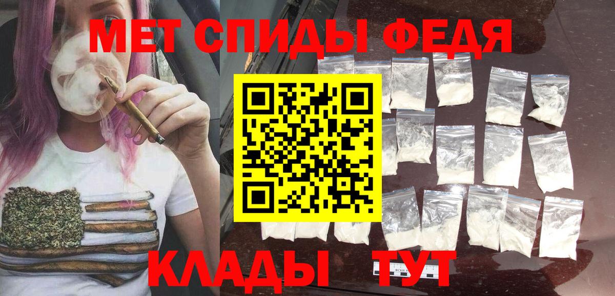 МЕТАМФЕТАМИН винт Ессентуки