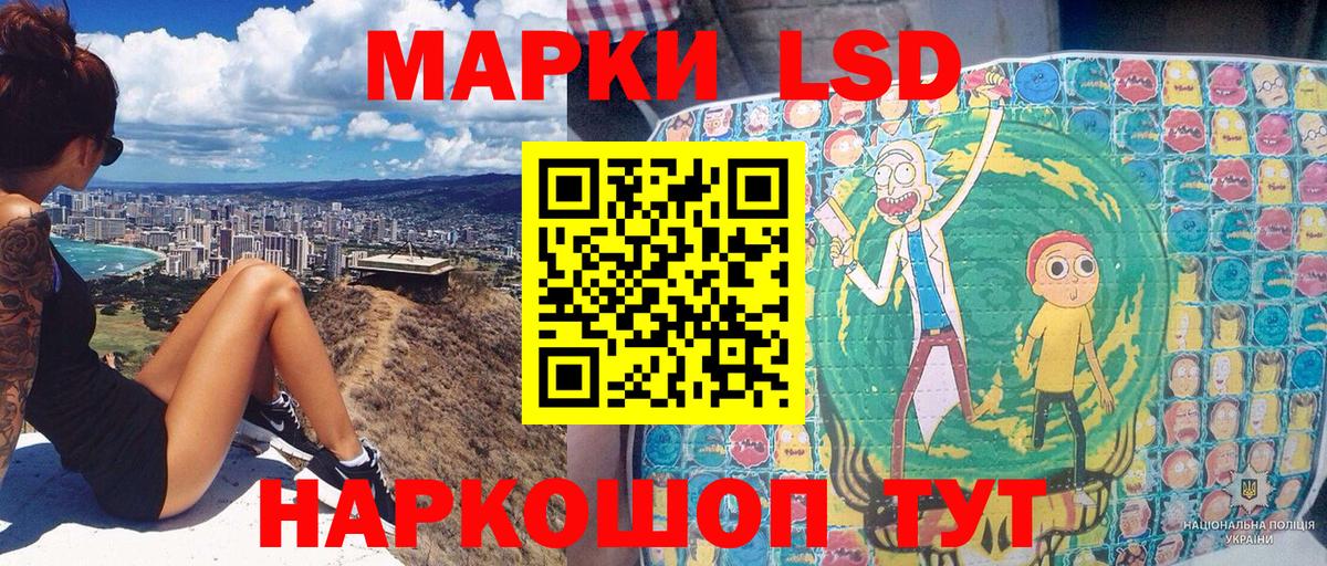 Марки 25I-NBOMe 1500мкг Ессентуки