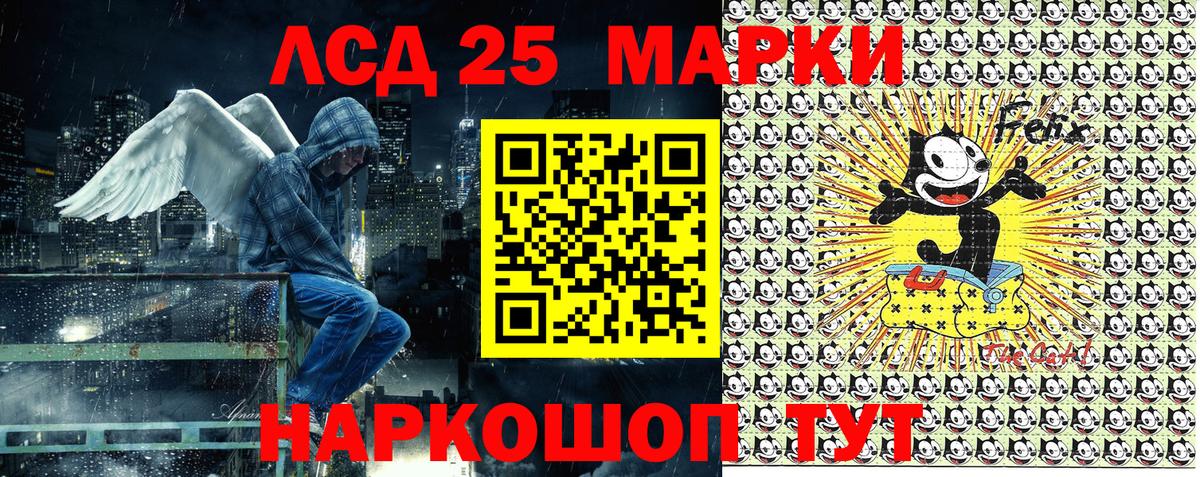 Марки NBOMe 1,8мг  Вход с VPN  Наркотические марки  Ессентуки  Марки NBOMe 1,8мг 