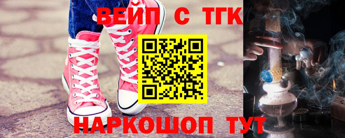 ТГК концентрат Ессентуки