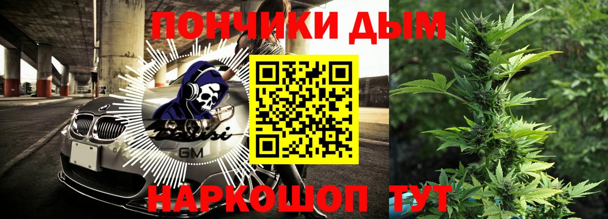 Конопля White Widow Ессентуки