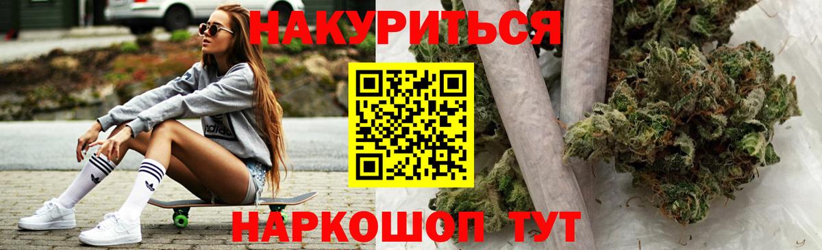 МАРИХУАНА OG Kush  МАРИХУАНА сатива  Ессентуки  Вход с VPN  Бошки Шишки LSD WEED 